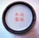 Chinese Antique Old Porcelain Jar Other photo 1
