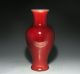 Large Fine Antique Chinese Langyao Glazed Baluster Vase W Great Color Vases photo 1