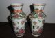 Pair Of 19th Century Canton Chinese Famille Rose Vases Standing 15.  8 Cm High Vases photo 4