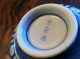 Very Fine Guangxu Nian Zao Porcelain Bowl,  C.  1875 - 1908 Bowls photo 3