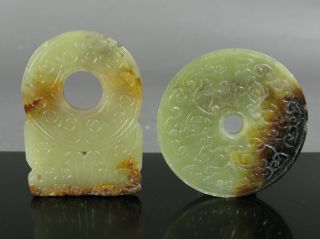 Two Carved Chinese Archaic Nephrite Jades,  19th Or 20th C. photo