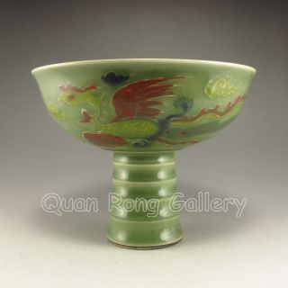 Chinese Porcelain Cup W Ming Dynasty Ming De Mark Nr photo