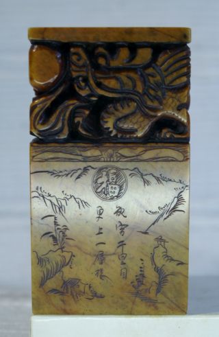Massive Vintage Chinese Chop Or Seal photo