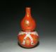 Old Chinese Double Gourd Coral Ground + Gilt Vase W Mille Fleur Design Vases photo 1