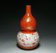 Old Chinese Double Gourd Coral Ground + Gilt Vase W Mille Fleur Design Vases photo 2