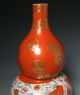 Old Chinese Double Gourd Coral Ground + Gilt Vase W Mille Fleur Design Vases photo 4