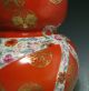 Old Chinese Double Gourd Coral Ground + Gilt Vase W Mille Fleur Design Vases photo 5