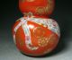 Old Chinese Double Gourd Coral Ground + Gilt Vase W Mille Fleur Design Vases photo 7
