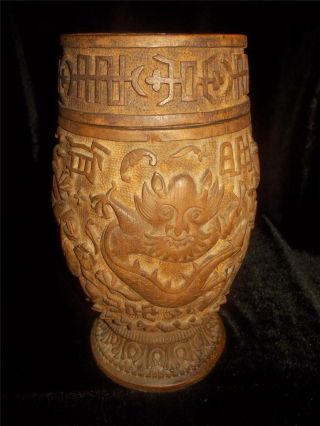 Rare Antique Chinese Hand Carved Wood Jar / Humidor Detailed Dragons & Symbols photo