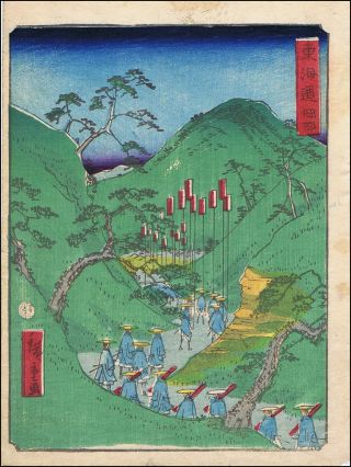 Japanese Woodblock Print: Tokaido Series: 21 Okabe By Hiroshige Ii photo