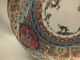 Pr Japanese Porcelain Imari Dishes In The Fukagana Style 19thc (c) Porcelain photo 1