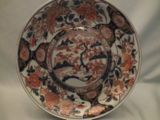 Japanese Porcelain 