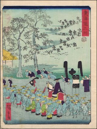 Japanese Woodblock Print: Tokaido Series: 33 Futagawa By Hiroshige Ii photo