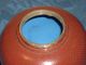 Old Chinese Cloisonne Imperial Red Fish Scale Ginger Jar W/kanji On Top 1 Other photo 5