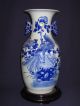 Antique Chinese Vase,  Qing Dynasty Vases photo 7