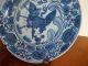 Chinese Early Ming Dynasty Underglazed Blue & White Large Plate With Kirin Plates photo 6