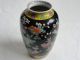 Fince Chinese Porcelain Vase Marked 18th - 19th Century Vases photo 4