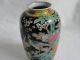 Fince Chinese Porcelain Vase Marked 18th - 19th Century Vases photo 8