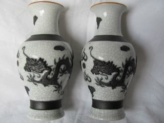 Antique Pair Of Chinese Crackle Glaze Vases Chenghua Period photo