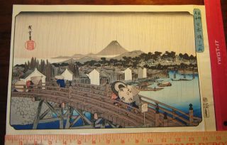 Hiroshige,  