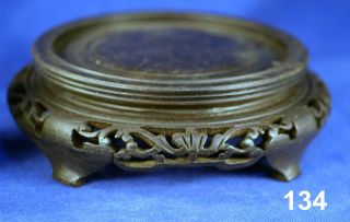 Vintage Hand Carved Wood Jade Or Vase Chinese Footed Display Stand photo