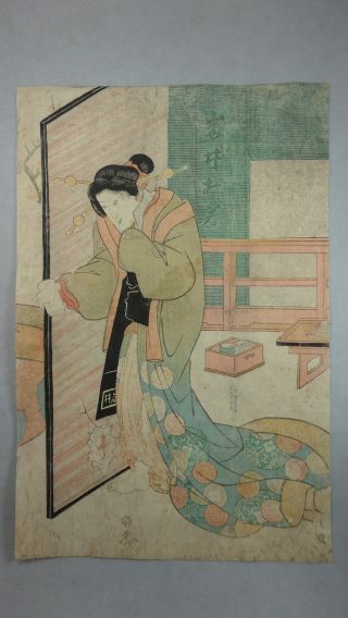 Jw932 Edo Ukiyoe Woodblock Print By Toyokuni 1st - Kabuki Player Tojyaku photo
