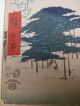 Japanese Hiroshige Woodblock Print,  Old Vintage Prints photo 7