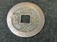 Antique Rare Edo Period 1800s Japanese Copper Bunkyu Nami 4 Mon Coin Other photo 1
