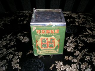 Rare Antique 1930s Cheng Yue Hsin Tea Co.  Shanghai Full Box Chinese Tea. photo
