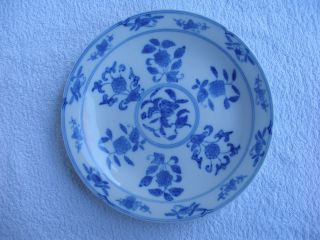 Chinese Blue/white Plate 8 