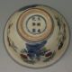 Antique Chinese “大明成化年制“ Colorful Famille Rose Porcelain Bowl Bowls photo 5