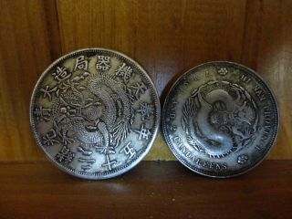 2 Old Chinese Coins photo