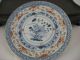 19th Century Chinese Blue And White Cup And Saucer Bowls photo 1