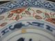 19th Century Chinese Blue And White Cup And Saucer Bowls photo 3