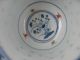 19th Century Chinese Blue And White Cup And Saucer Bowls photo 7