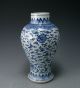 Old Antique Blue And White Chinese Porcelain Garniture Style Vase Vases photo 1