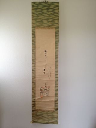 178 ~ohina - Sama Dolls For Girls ' S Festival~ Japanese Antique Hanging Scroll photo