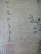 Rare Antique Chinese Painting Dog Sleep/langscape By Lang Shining Paintings & Scrolls photo 4