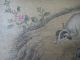 Rare Antique Chinese Painting Dog Sleep/langscape By Lang Shining Paintings & Scrolls photo 7