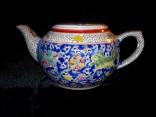 Antique Chinese Famille Rose Enamel Tea Pot Guangxu Mark Animal & Flowers 1900 photo