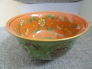 Chinese Porcelain Bowl Green Inside Red Lotus Colorful Exquisite photo