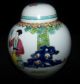 Antique Chinese Famille Rose Lidded Ginger Jar Man Woman Butterfly Unmarked Mint Other photo 1
