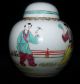 Antique Chinese Famille Rose Lidded Ginger Jar Man Woman Butterfly Unmarked Mint Other photo 5