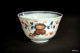 Antique Chinese Imari Tea Bowls Three Piece Lot Circa 1750 Bowls photo 1