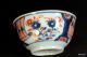 Antique Chinese Imari Tea Bowls Three Piece Lot Circa 1750 Bowls photo 7
