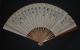 Antique Chinese Calligraphy Hand Painted Paper Leaf Bamboo Sticks Fan Landscape Fans photo 6
