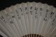 Antique Chinese Calligraphy Hand Painted Paper Leaf Bamboo Sticks Fan Landscape Fans photo 7