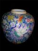 Antique Famille Rose Chinese Porcelain Vase / Jar W/ Mark Double Blue Rings Vases photo 10