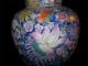 Antique Famille Rose Chinese Porcelain Vase / Jar W/ Mark Double Blue Rings Vases photo 2