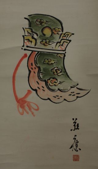Japanese Hanging Scroll 